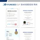 증류건강원
