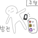 이모션캐슬스토어 이미지