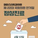 마이스터치과의원 이미지
