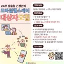 합천군보건소 이미지