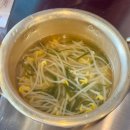 지에스(GS) 25 구미확장단지점 | 구미 산동 막창 드디어 산동에도 연막창이! 사이드까지 맛있는 산동 맛집