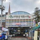 맛있는반찬 | <장수반찬> 인천 계양구 병방시장 배달되는 맛있는 반찬가게 후기 (비빔밥)