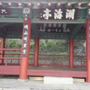 바위집민박 이미지