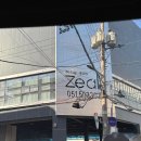 지얼 세라믹 부산 화장실 현관 타일 인테리어 전시장에서 고른 후기