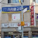 장안갈비 - 장성군 봉암로 199 | 장안갈비