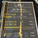 우리돈가 | 중문흑돼지맛집, 숙성돈가 제주중문본점에서 흑돼지파티 후기