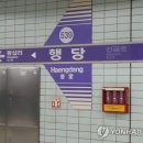 서울교통공사-행당역 이미지