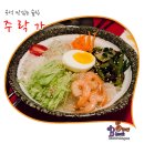 오라버니단골집 이미지