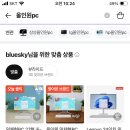 저렴한 올인원PC 쓸만한가요?? 이미지