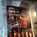 하삼동커피 동대구점