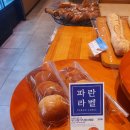 파리바게뜨 순천신대점