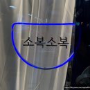 파리바게트(석계두산) | [마곡나루역빙수] 마곡나루 디저트카페 '소복소복' 빙수 &amp; 떡볶이 꿀조합 후기