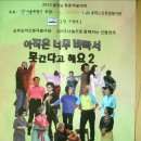 송파노인종합복지관 이미지