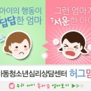 아이허그맘 이미지