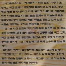 신례1리 | 신례천 탐방로의 4·3유적지인 수악주둔소, 해그문이소, 이승이오름