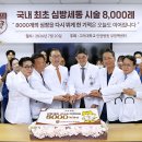 세동 뉴스1