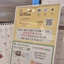 광교약국 | [수원 레푸스 수원광교점] 정지선 푸스플레게님께 발톱 스케일링 받고 온 후기