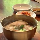 평택 국밥 맛집, 해유옥 본점이라 쓰고 평양식 국밥이라 읽는다 (내돈내산)