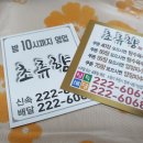 병점중앙로170번길 이미지