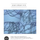 용성세탁 이미지