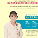 위생사 국가고시 준비! / &#34;식품영양학과 학생의 위생사 도전기&#34; 합격생 인터뷰!