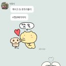 [일상] 말차의 붐은 온다(아님)