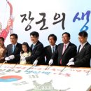 온궁로 이미지