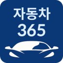 국민자동차서비스 이미지