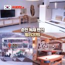 코로나펜션 | 춘천 가성비 펜션 남면 발리376 풀빌라 숙소 추천 놀거리