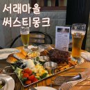 사평대로20길 18 이미지