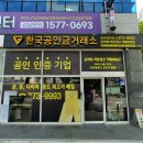 코앤영의원 이미지