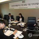 한국라쿠텐트래블㈜ 이미지