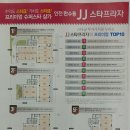 스타프라자 앞 이미지