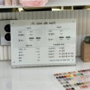 수드네일