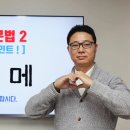 훈민정음국어전문학원 이미지