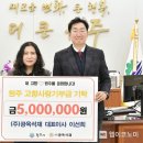 ㈜광옥석재 이미지