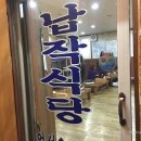 납작식당 이미지