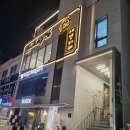 카야마구로 이미지