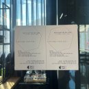 킴보루트플랜트 | 에스프레소 카페 '루트플랜트' 바리스타님과 함께하는...아트 카푸치노 스팀까지 배우고 원두 받은 후기