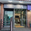 대구대학교 서문 이미지