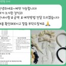 라미살롱 | wedding #3 헤어 변형 업체 고르기 (라미 예약 O)