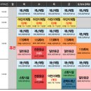 나들이공원 배드민턴장 이미지