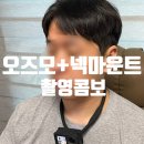 ACTION | DJI Osmo Action 5 Pro 넥마운트 활용 후기