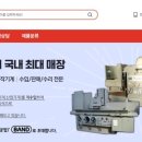 산막공단북9길 이미지