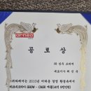 주식회사 성우서비스