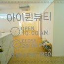 Bee뷰티 네이버블로그
