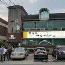 박순자아우내순대 이미지