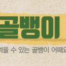 우뭇가사리묵,미역떡,바다버거 만들기체험 네이버블로그