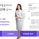 서울구로지역자활센터(동양미래대학교) | [공지] 권오연 강사 프로필