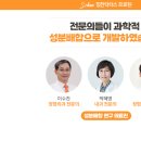 팜닥터스